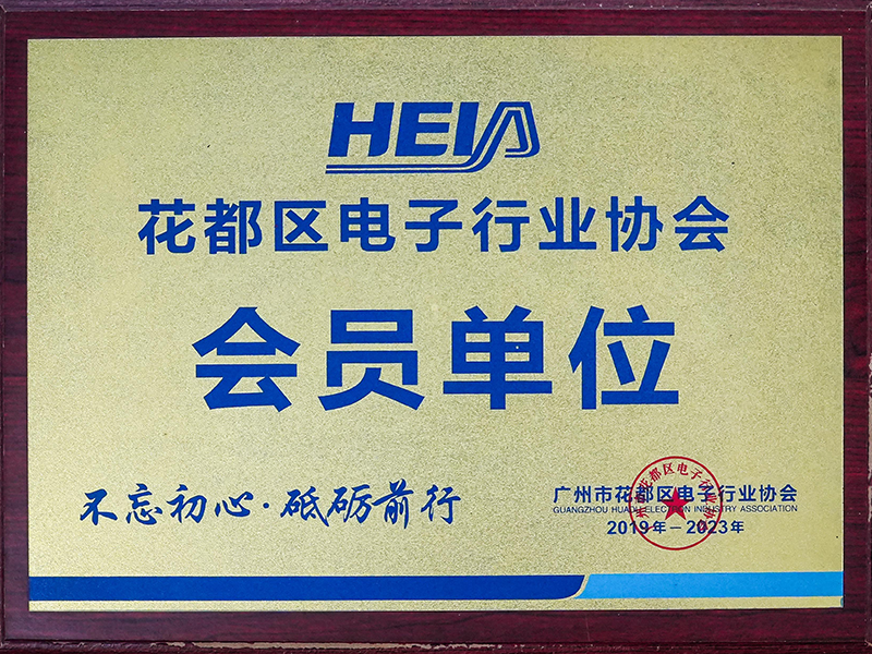 荣誉资质