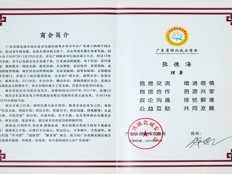 图片2.jpg.png