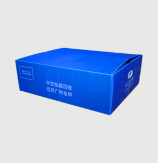 塑胶中封箱